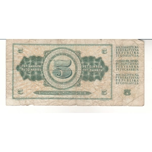 1968 Yugoslavia 5 Dinara