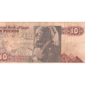 Egypt 10 Pounds  1998