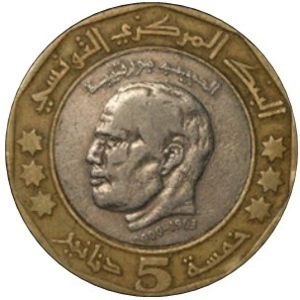 Tunisia 5 dinars, 1423 (2002)