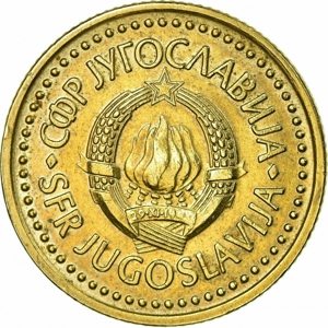 Yugoslavia 2 dinara, 1982