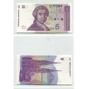 Croatia,  1991 5 Dinars