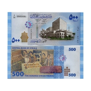 500 Syrian Pounds  2013