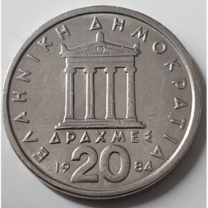 Greece 20 drachmas, 1984