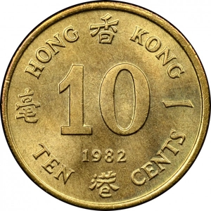 Hong Kong 10 cents, 1982