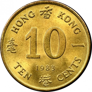 Hong Kong 10 cents, 1983
