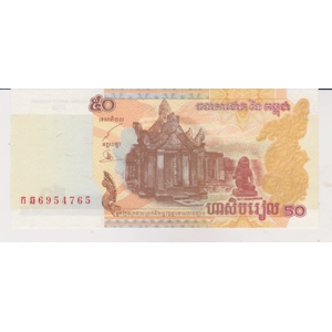 2002  Cambodia - 50 Riels