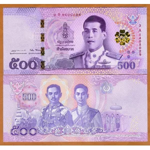 2025 500 baht
