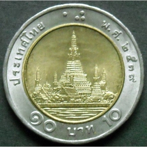 Thailand 10 baht, 2539 (1996)