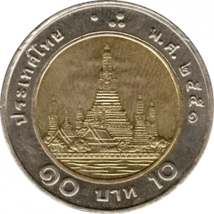 Thailand 10 baht, 2551 (2008)