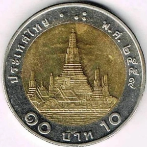 Thailand 10 baht, (2016)