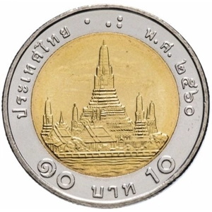 Thailand 10 baht, 2560 (2017)  VF