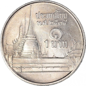Thailand 1 baht, 2535 (1992)