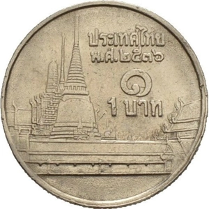 Thailand 1 baht, 2536 (1993)
