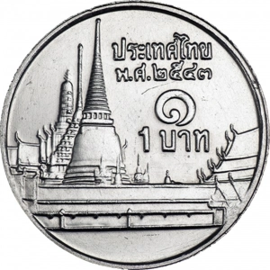 Thailand 1 baht, 2543 (2000).