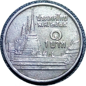Thailand 1 baht, 2544 (2001)