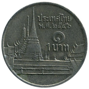 Thailand 1 baht, 2546 (2003)