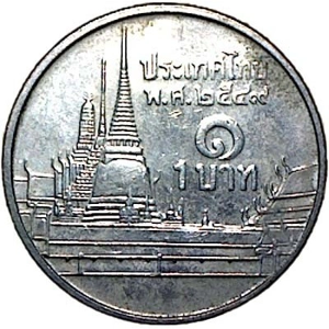 Thailand 1 baht, 2549 (2006)