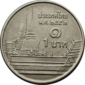 Thailand 1 baht, 2552 (2009)