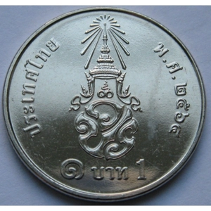 Thailand 1 baht, 2564 (2021)