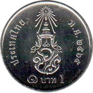 Thailand 1 baht, 2565 (2022)