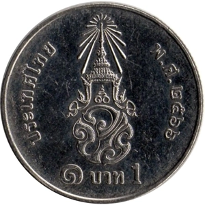 Thailand 1 baht, 2566 (2023)
