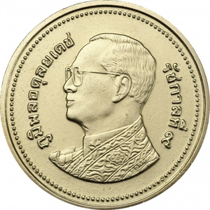 Thailand 2 baht, 2554 (2011)