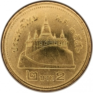Thailand 2 baht, 2556 (2013)