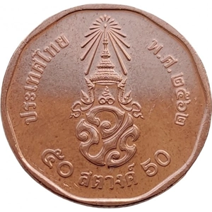 Thailand 50 satang, 2562 (2019)