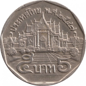 Thailand 5 baht, 2547 (2004)