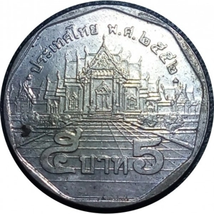 Thailand 1 baht, 2530 (1987)