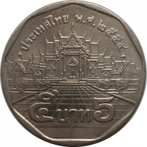 Thailand 5 baht, 2554 (2011)