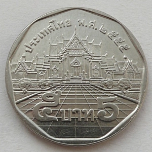 Thailand 5 baht, 2555 (2012)