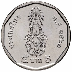 Thailand 5 baht, 2561 (2018)