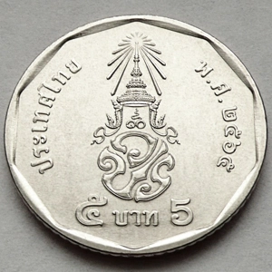 Thailand 5 baht, 2565 (2022)