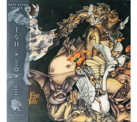 Kate Bush – Never for Ever (Solid Silver Colour Vinyl)
