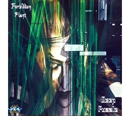 Forbidden Plant - Deep Puzzle CD (EP)