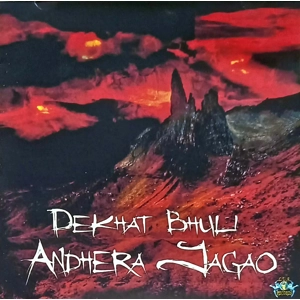 Dekhat Bhuli - Andhera Jagao CD (EP)