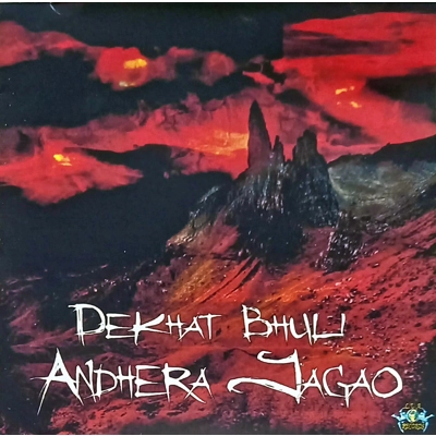 Dekhat Bhuli - Andhera ..