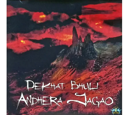 Dekhat Bhuli - Andhera Jagao CD (EP)