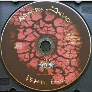 Dekhat Bhuli - Andhera Jagao CD (EP)