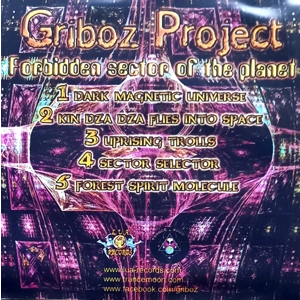 Griboz Project - Forbidden sector of the Planet CD (EP)