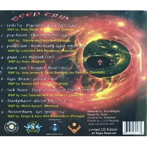 VA - Deep Trip Trilogy - Turn on (Vol 1) CD