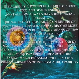 Maximus VS Stitch - The Futuristic World CD