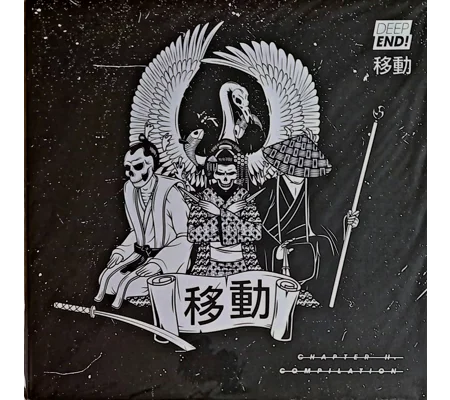 VA / DeepEnd – Chapter II. Compilation
