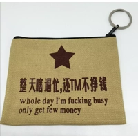 NOVELTY COIN PURSE Whole day I'm fucking busy only get few..
