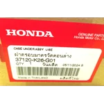 Speedo Meter Case Back Under