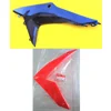FAIRING FRONT LEFT SHROUD PANELS
