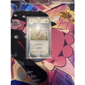 Eevee v start battle prize promo MGC 10