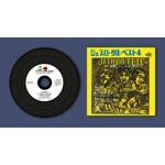 Jethro Tull Best 4 EP Replica Vinyl CD