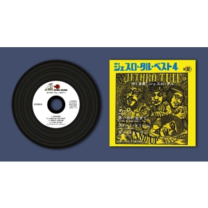 Jethro Tull Best 4 EP Replica Vinyl CD